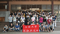 E.D.P.S.部