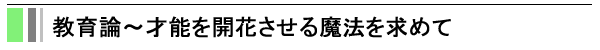 _`˔\JԂ閂@߂