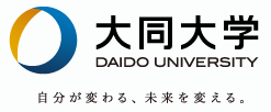大同大学 DAIDO UNIVERSITY