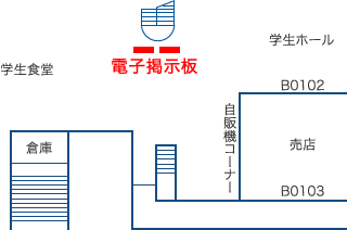 フロアマップ　B棟　1階