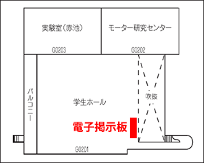 G棟　2階