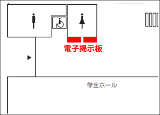 X棟 １階 学生ホール前