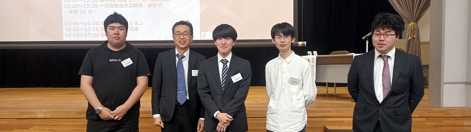 2025中部支部講演大会