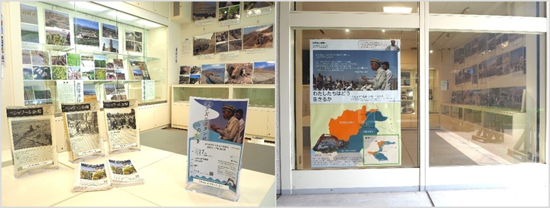 P会写真展