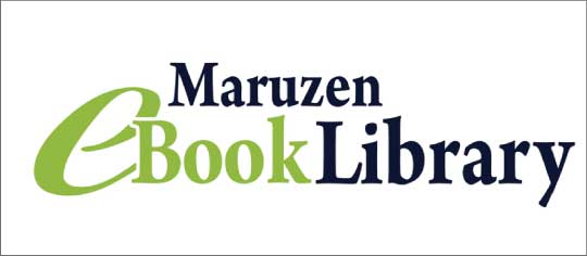 丸善電子書籍